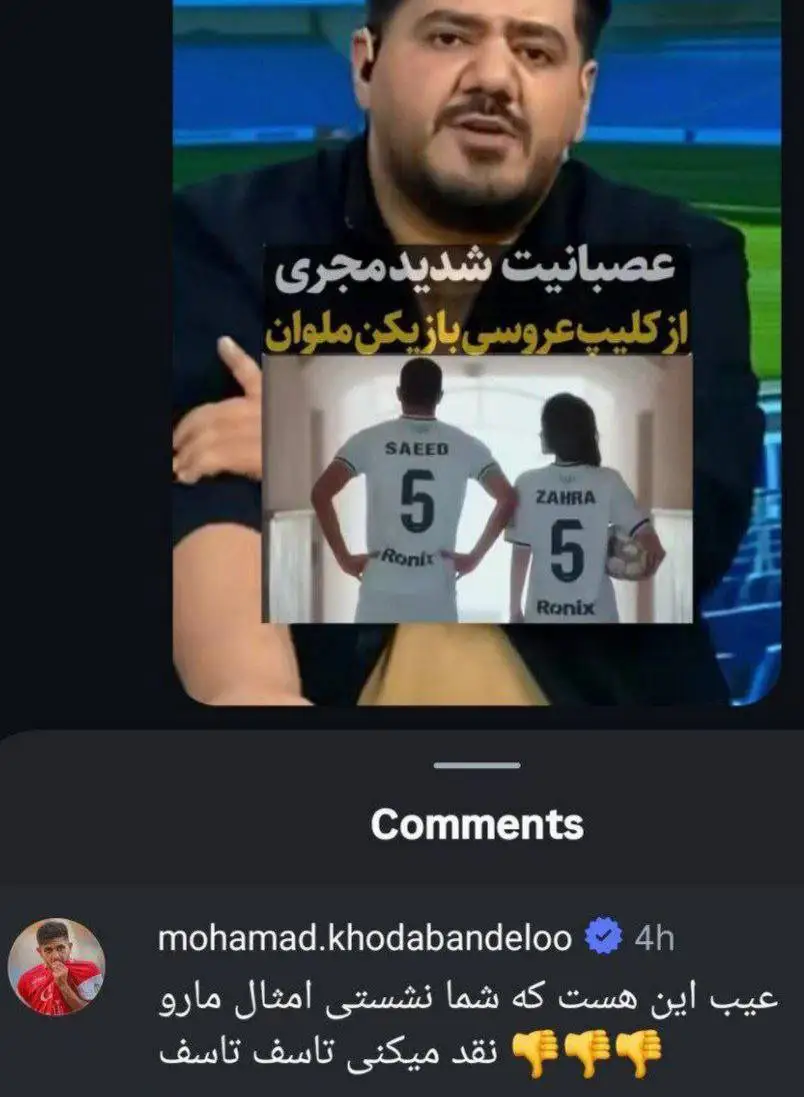 با این 6 دقیقه از صداوسیما به تمام ایرانی ها پناهندگی می دهند