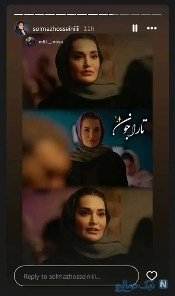 پست جدید هنرمندان / سولماز حسینی در شغال، وحید آقاپور در سریال دشتستان، رستوران گردی هدیه آزدیدهاک، نیلوفر شهیدی و دخترانش، عروسک سازی سارا روستاپور، عاشقانه محیا اسناوندی برای مادرش و نگار نیکدل