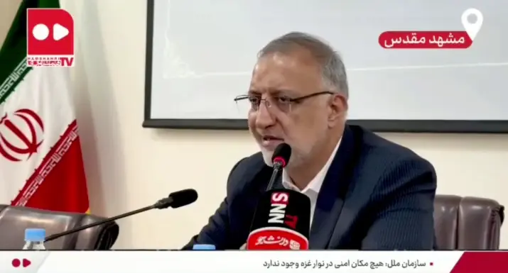 آقای زاکانی خربزه بخور اما هر جایی آداب خود را دارد!
