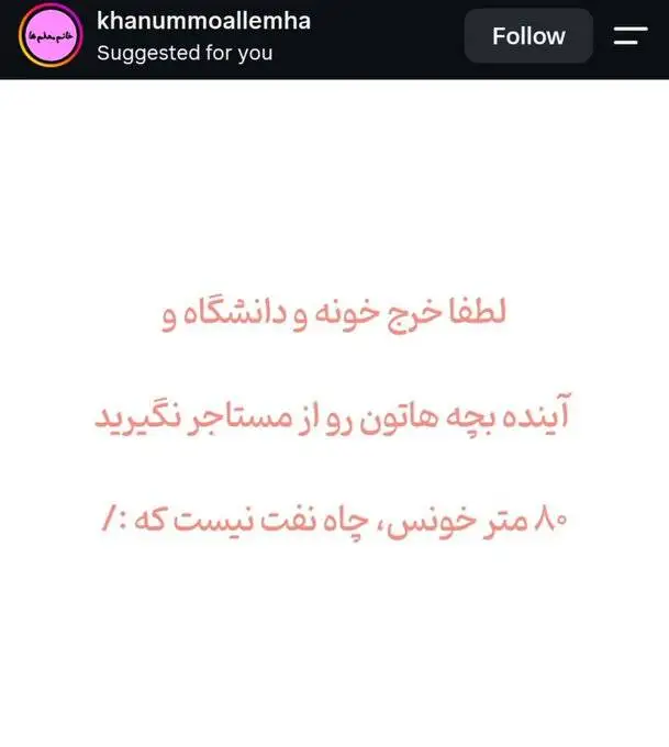 در آستانه شهریور به یک جنگ تمام عیار نزدیک می شویم