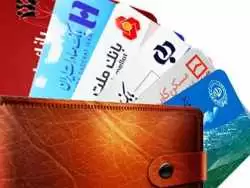 کارت بانکی و کارت ملی ادغام می شود