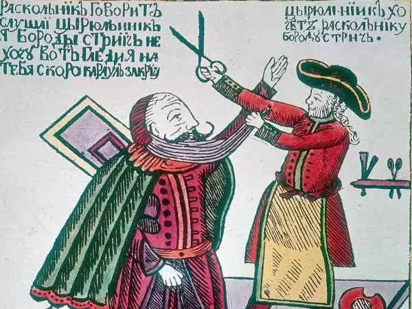 تاریخچۀ عجیب و باورنکردنی «مالیاتِ ریش»!