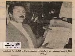 (تصاویر) سفر به تهران قدیم؛ رئیس بانکی که فقط به معتاد ها وام می داد، بازداشت شد