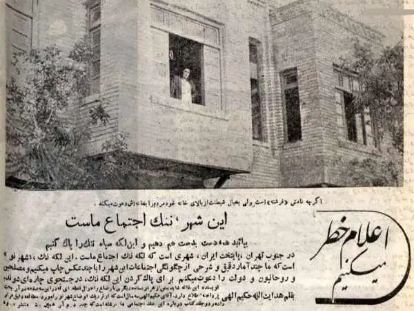 (تصاویر) سفر به تهران قدیم؛ مردم تهران برای جابه جایی شهرنو پول جمع کردند!