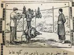 (تصاویر) سفر به تهران قدیم؛ وضعیت عجیب پمپ بنزین های تهران 90 سال پیش