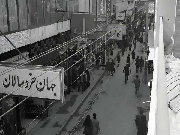 (عکس) سفر به تهران قدیم؛  کوچه برلن تهران؛ دهه 1350 خورشیدی