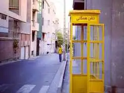 عکس؛ سفر در زمان؛ «حاجی ها دم باجه تلفن های همگانی در مکه»؛ سال 1370