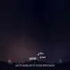 عکس؛ ظاهر شدن صورت خندان در آسمان 