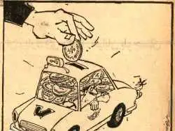 عکس؛ سفر به تهران قدیم؛ 50سال پیش کرایه تاکسی های تهران چقدر بود؟