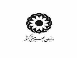 تاریخ واریز مستمری اردیبهشت مددجویان بهزیستی و کیمته امداد تغییر کرد؟