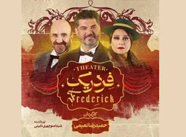 برای یک شب متفاوت، تئاتر را انتخاب کن! معرفی 10 نمایش جذاب برای هر سلیقه ای