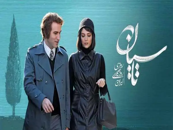 به بهانه پخش قسمت چهاردهم سریال «تاسیان»؛ حق نداری درباره عشقم اینجوری بگی...