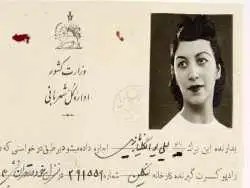 عکس؛ سفر به تاریخ؛ «مجوز شهربانی» برای گوش دادن به «رادیو» در زمان رضاخان