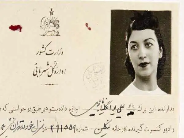 عکس؛ سفر به تاریخ؛ «مجوز شهربانی» برای گوش دادن به «رادیو» در زمان رضاخان