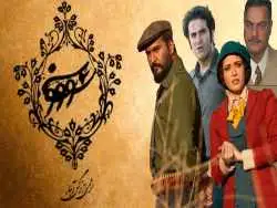 واکنش نرگس آبیار به توقیف «سووشون»؛ با احترام به خطوط قرمز رسمی کشور پیش رفتیم