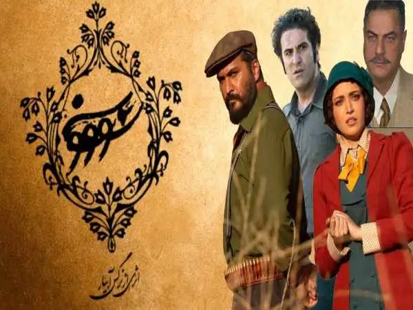 واکنش نرگس آبیار به توقیف «سووشون»؛ با احترام به خطوط قرمز رسمی کشور پیش رفتیم