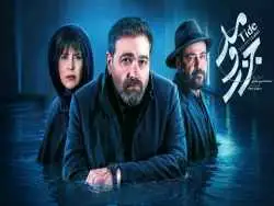 تصاویر؛ همه چیز درباره سریال جزر و مد؛ از داستان و بازیگران تا زمان پخش