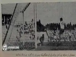 تصاویر؛ سفر به تهران قدیم؛ جدال ارتش ایران و عراق در امجدیه خبرساز شد! 