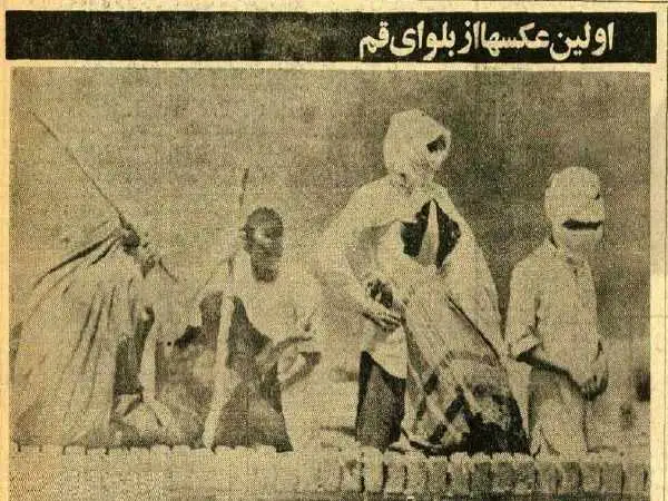 عکس؛ سفر در زمان؛ عکس های منتشر نشده از تظاهرات مردم قم در سالگرد 15 خرداد