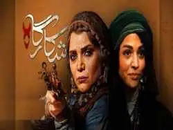 رونمایی از دو بازیگر زن سریال جدید نیما جاویدی؛ سوگل خلیق و الهام پاوه نژاد به «شکارگاه» رسیدند