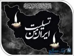 حمله اسرائیل به ایران | واکنش های هنرمندان به حمله اسرائیل به ایران