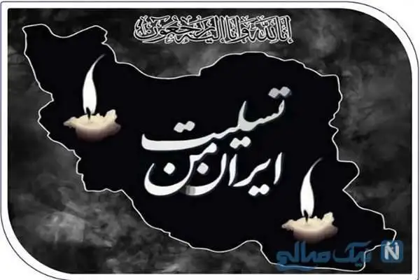 حمله اسرائیل به ایران | واکنش های هنرمندان به حمله اسرائیل به ایران