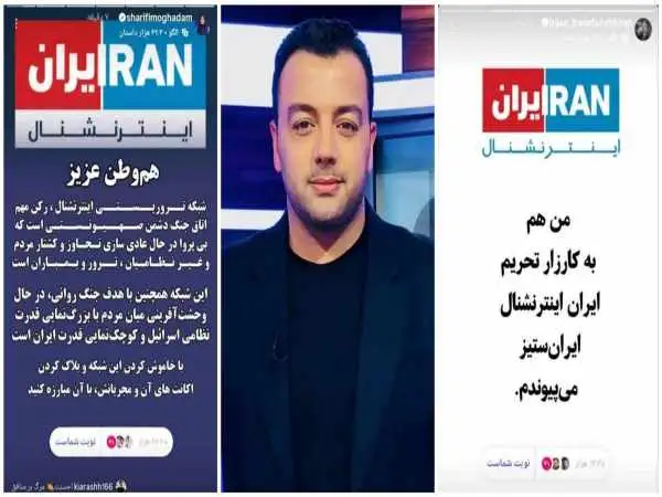 همنشینی نتانیاهو و پوریا زراعتی؛ کارگر به کارفرما رسید!