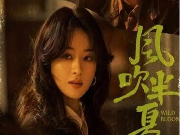 سریال زنانه «شکوفه وحشی» با حدود 30 دوبلور آماده شد