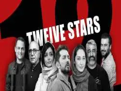 درباره 12 ستاره ای که قرار است با سریال های جدید بیایند؛ تابستان پرستاره شبکه خانگی