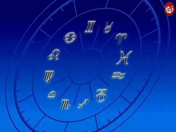 فال ابجد امروز سه شنبه 24 تیر ماه 1404