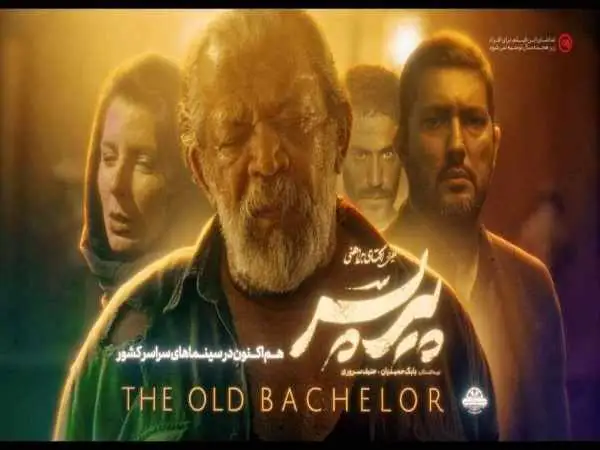 پیرپسر؛ پدرسالاری به روایت امروز، پسرکشی بی پشیمانی