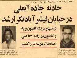 تصاویر؛ سفر در زمان؛ تصادفات کامیون ها در تهران خبرساز شد! 