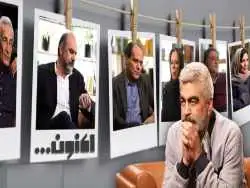 تصاویر؛ درباره ترکیب نامتعارف اما جذاب مهمانان سروش صحت در برنامه دوست داشتنی «اکنون»؛ لذت هم نشینی با غریبه های آشنا…