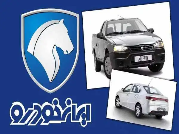 جدول؛ قیمت محصولات ایران خودرو امروز دوشنبه 6 مرداد 1404 