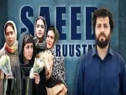 مروری بر نقش زنان در آثار سعید روستایی به بهانه اکران «زن و بچه»؛ زخم خوردن و جنگیدن پیاپی