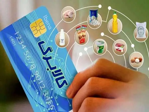 مرحله سوم شارژ کالابرگ برای دهک های اول تا هفتم انجام شد