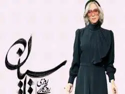 عکس؛ سفر در زمان؛ «هما نجات» خارج از سریال تاسیان در 44 سالگی؛ سال 1400