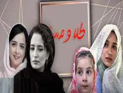 تغییر و تحولاتی که در ترکیب بازیگران فیلم های «شوخی»، «بوسیدن روی ماه» و «طلا و مس» اتفاق افتاد؛ همایون اسعدیان : نگار جواهریان  را جایگزین ترانه علیدوستی در «طلا و مس» کردم