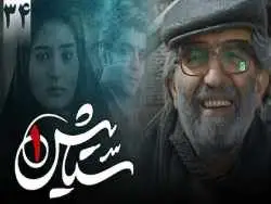 عکس؛ سفر در زمان؛ «عمو سبحان» سریال ستایش 1 در 64 سالگی در کانادا؛ سال 97