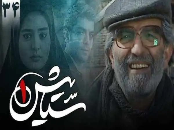 عکس؛ سفر در زمان؛ «عمو سبحان» سریال ستایش 1 در 64 سالگی در کانادا؛ سال 97