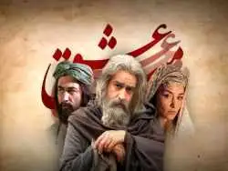 سریال های جدیدی که به زودی از شبکه نمایش خانگی پخش می شوند