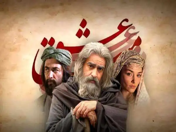 سریال های جدیدی که به زودی از شبکه نمایش خانگی پخش می شوند