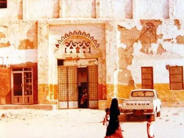 عکس؛ سفر در زمان؛ روزمره مردم عربستان در سال 1350