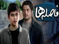 عکس؛ سفر در زمان؛ «وحید» سریال فاصله ها بعد 15 سال در 30 سالگی در آلمان