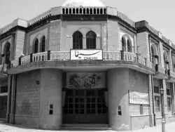 مهم ترین فیلم های تاریخ سینمای ایران