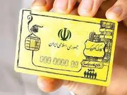 اگر این شرایط را دارید، حتما کالابرگ می گیرید