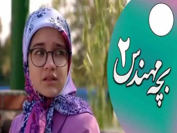 عکس؛ سفر در زمان؛ «موموِ نوجوان» سریال بچه مهندس 2 در جشن تولد 17 سالگی اش