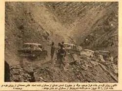 عکس؛ سفر در زمان؛ کوه دماوند در جاده هراز انتقام گرفت!