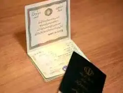 عکس؛ سفر در زمان؛ شناسنامه محمدرضا پهلوی در دوره ولیعهدی