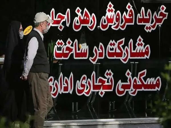 جدول؛ قیمت آپارتمان در ارزان ترین محدوده تهران اعلام شد